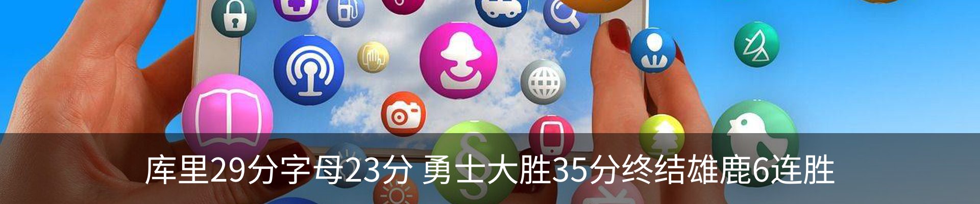 最新动态